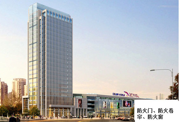 德泰堂国际商务大厦