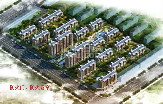 万泰锦绣天城防火卷帘工程